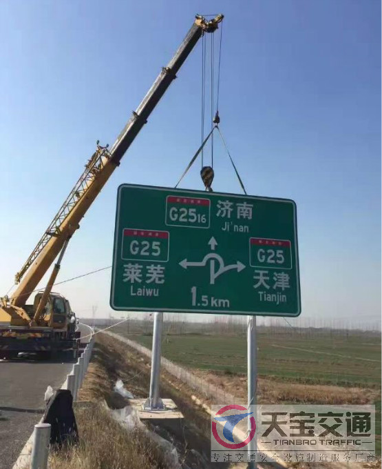 克孜勒苏高速标志牌制作厂家|高速公路反光标志牌加工厂家 