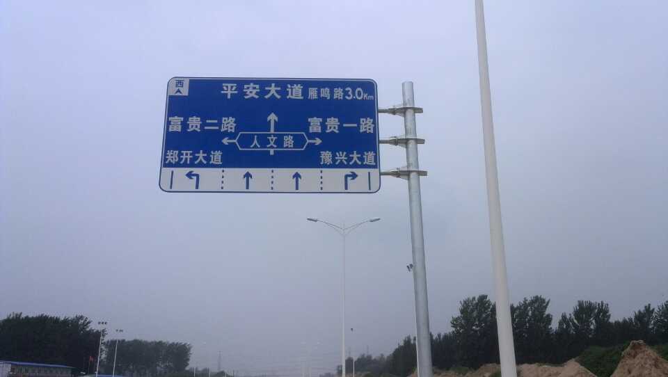 克孜勒苏道路指示标牌厂家 严格遵守道路指示标牌